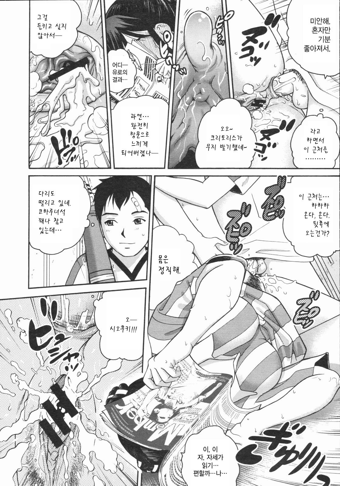 PF 1 page 8 full