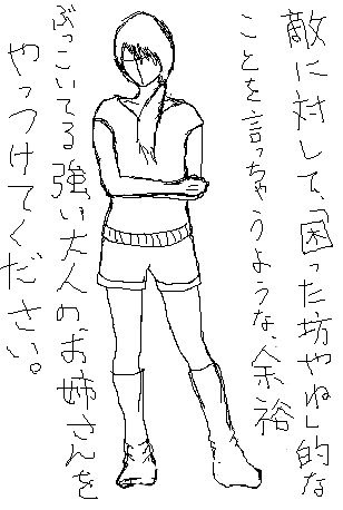 Artist - poke page 2 full