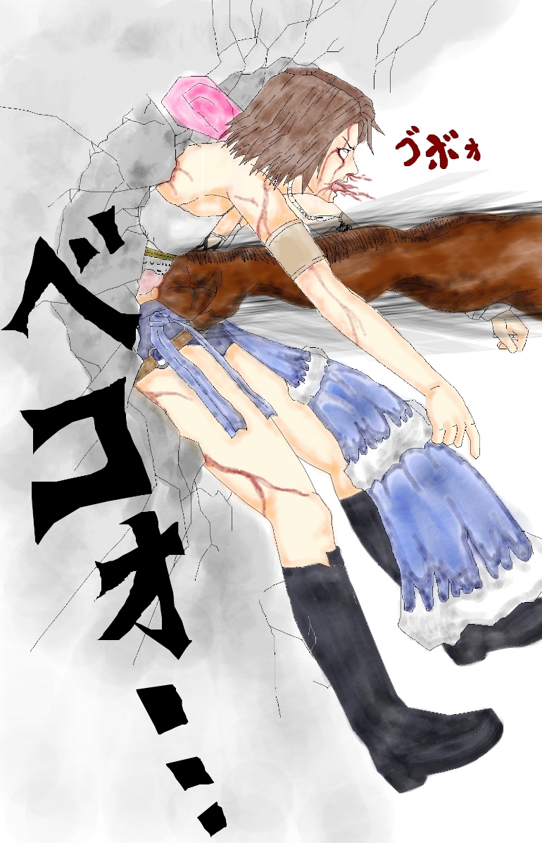 Artist - poke page 5 full