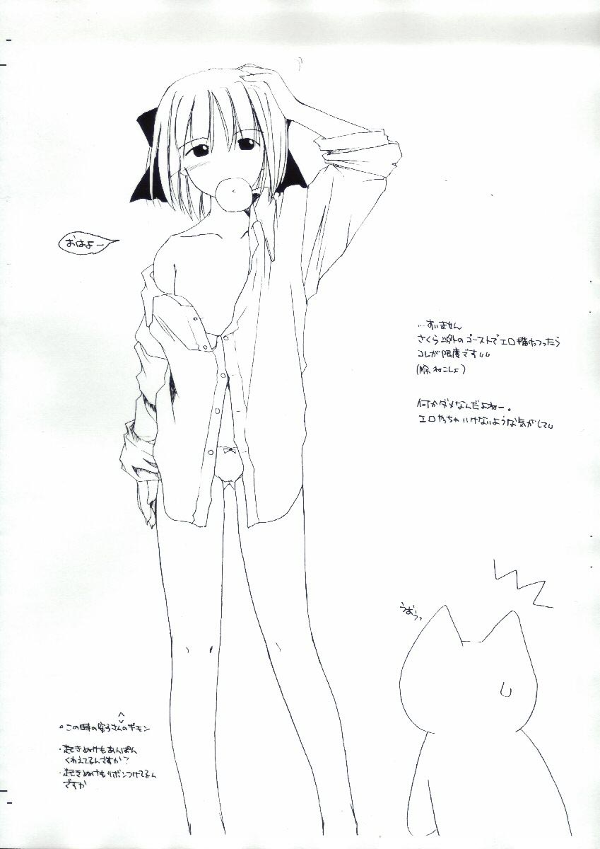 D.L. action 10 prepared version page 6 full