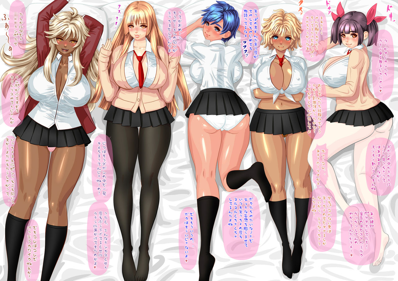 Sei Yariman Gakuen Feyuu Sapo Nisshi page 2 full