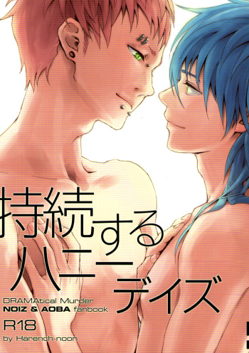 Jizokusuru Honey Days | Persistant Honey Days cover