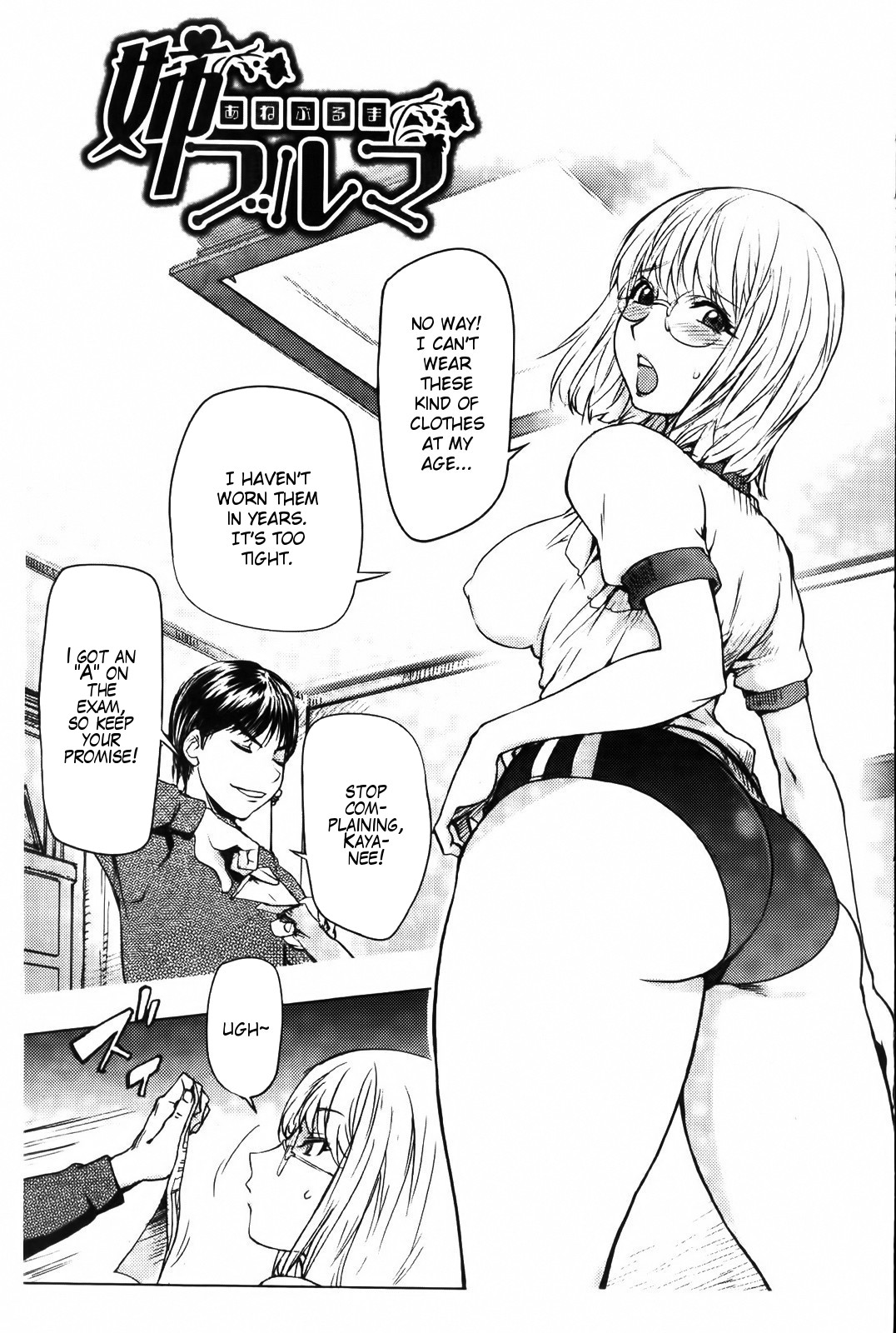 Honey Dip 2nd Love page 5 full