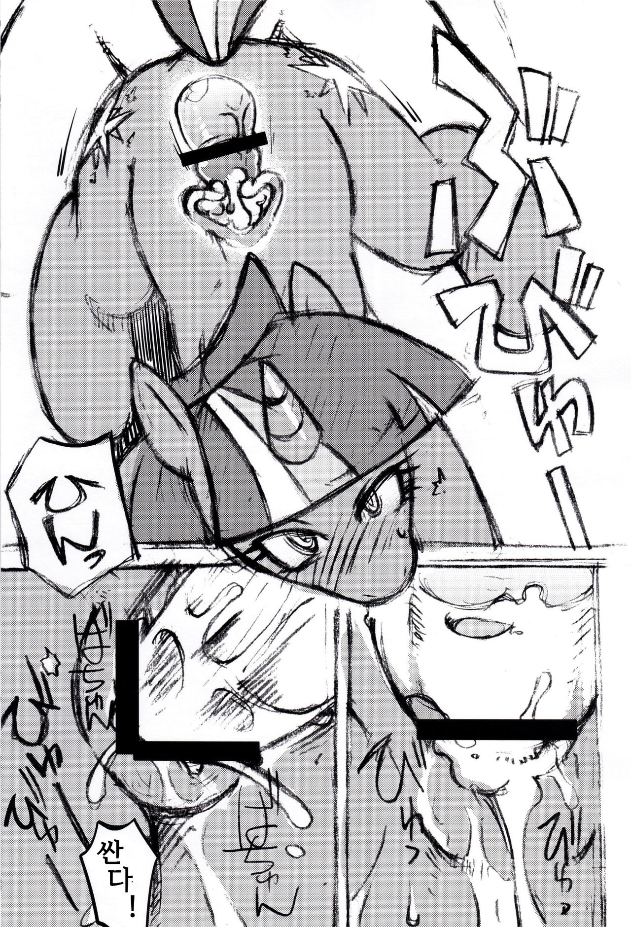 Mari Pony! Pony Datte Onnanoko! Ochinpo Milk ni Kyoumishinshin page 6 full