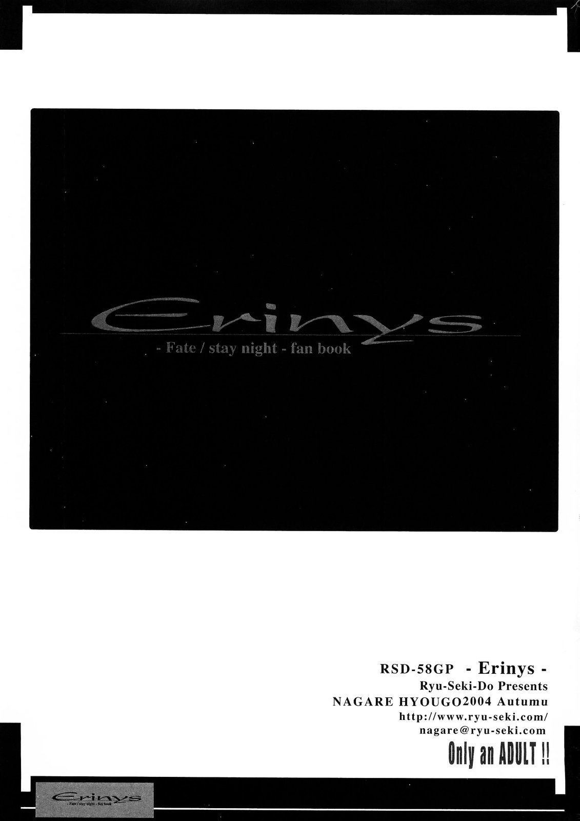 Erinys page 3 full