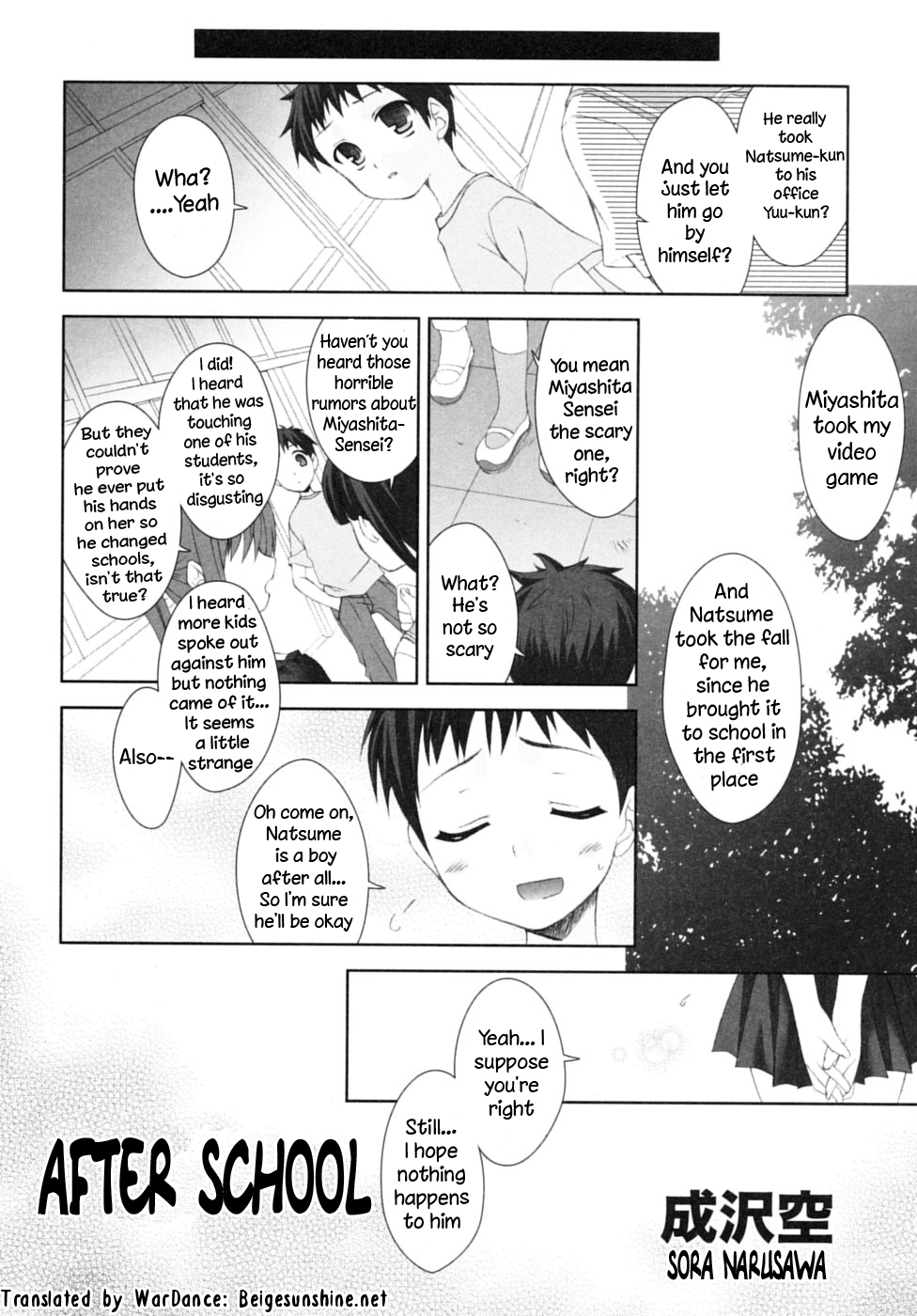 After School page 2 full
