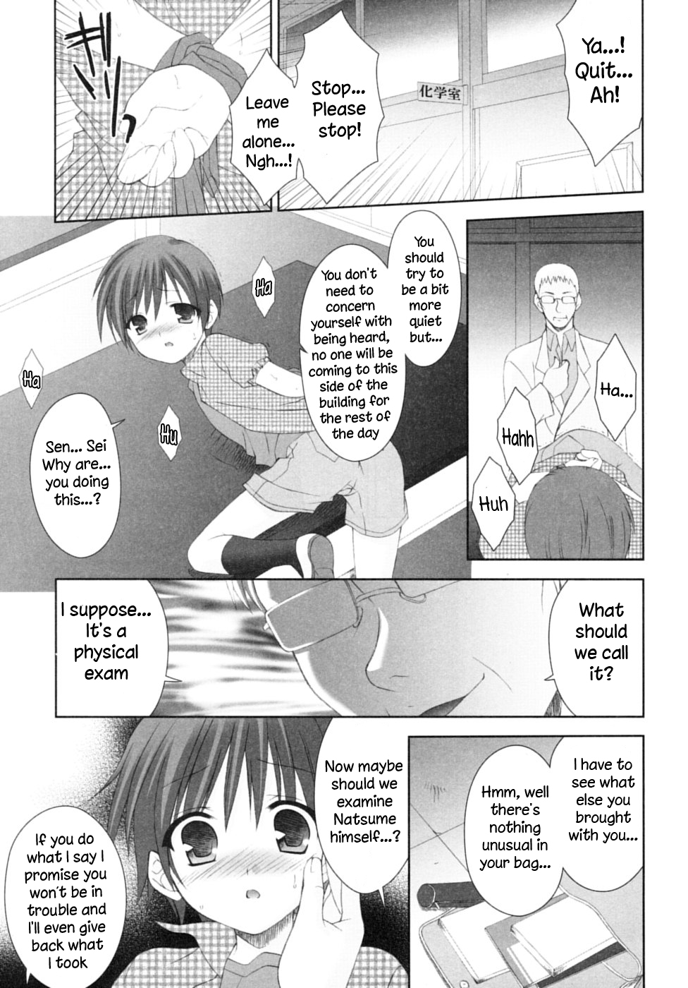 After School page 3 full