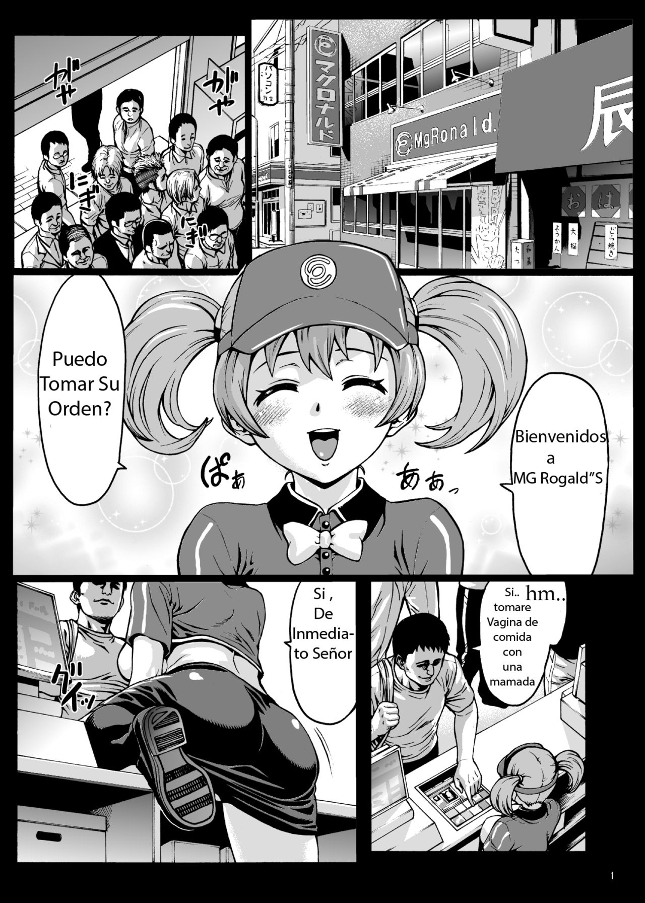 Kuro Maguro no Maou-sama! page 2 full
