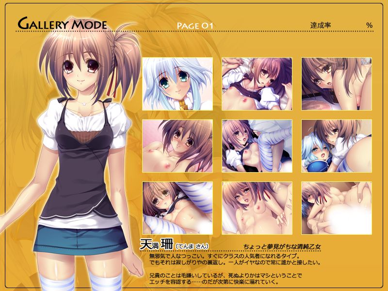 Imouto Haramasex page 3 full