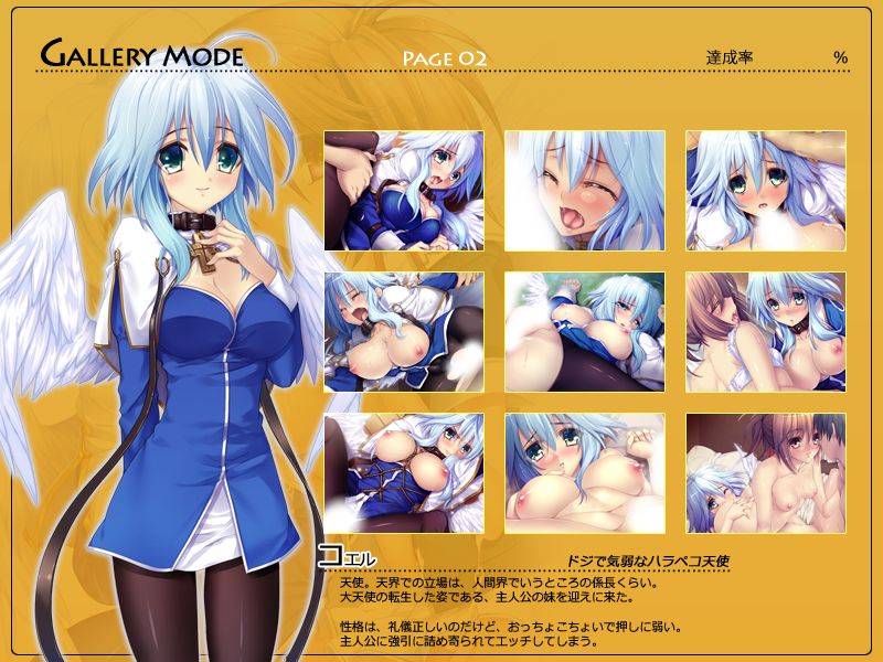 Imouto Haramasex page 4 full