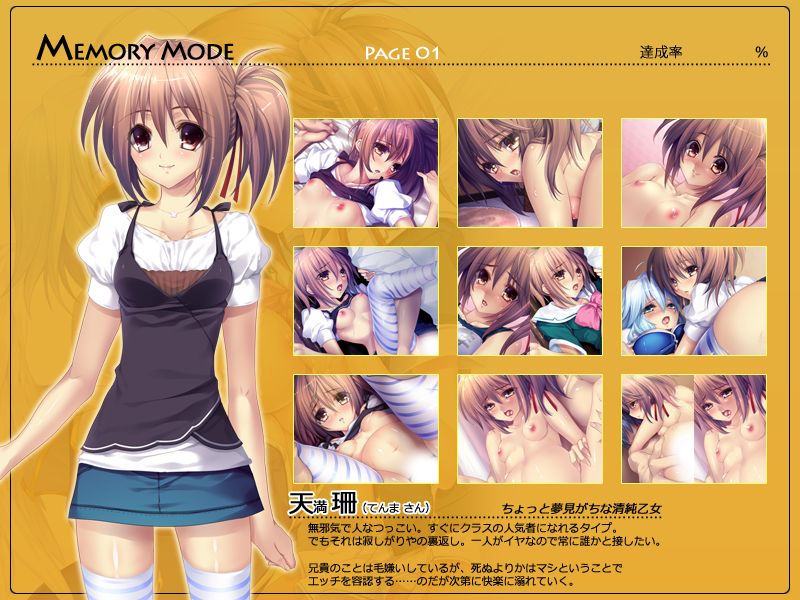 Imouto Haramasex page 5 full