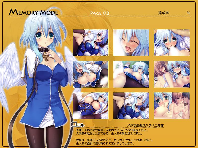 Imouto Haramasex page 6 full