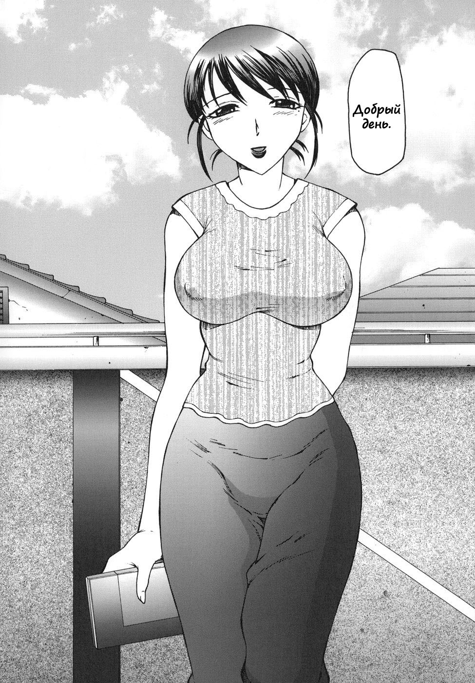 Inbu ~Boku wa Mama no Pet~ ch.01 page 8 full