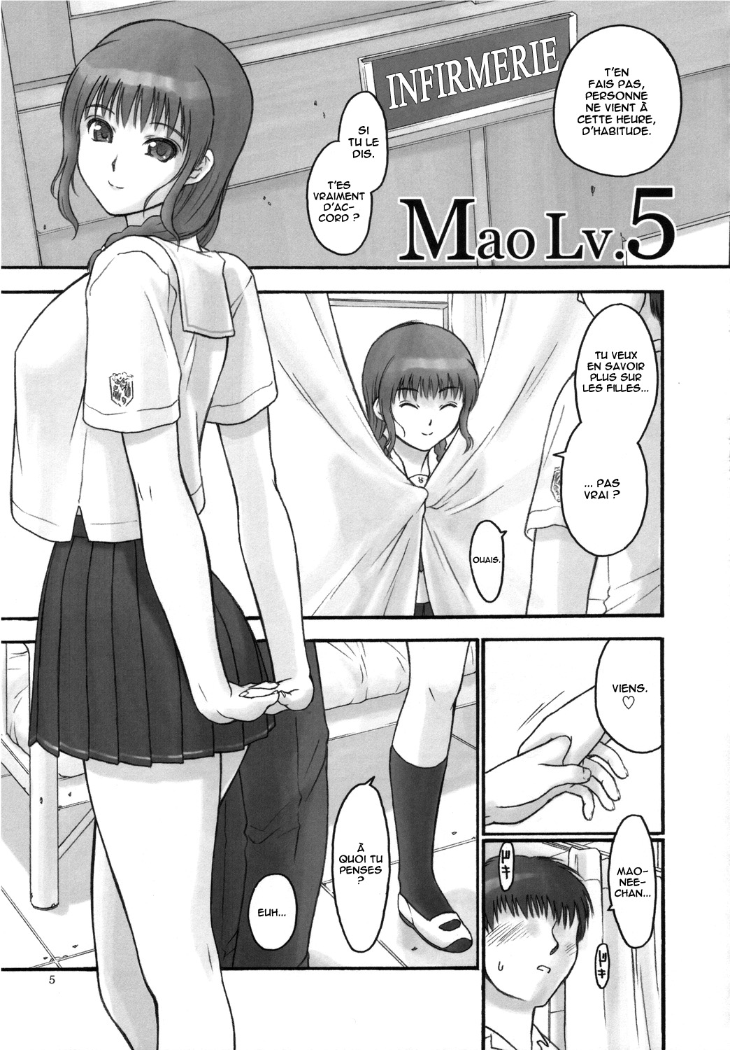 Mao Lv.5 page 4 full