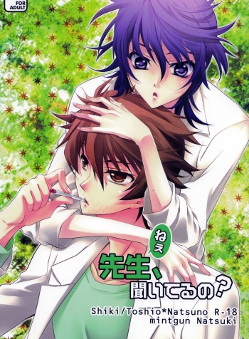 Nee Sensei, Kiiteru no? cover