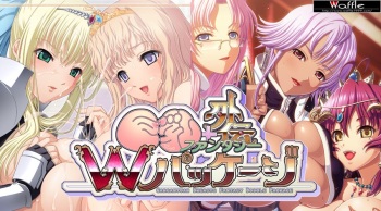 Kyonyuu Fantasy HD cover