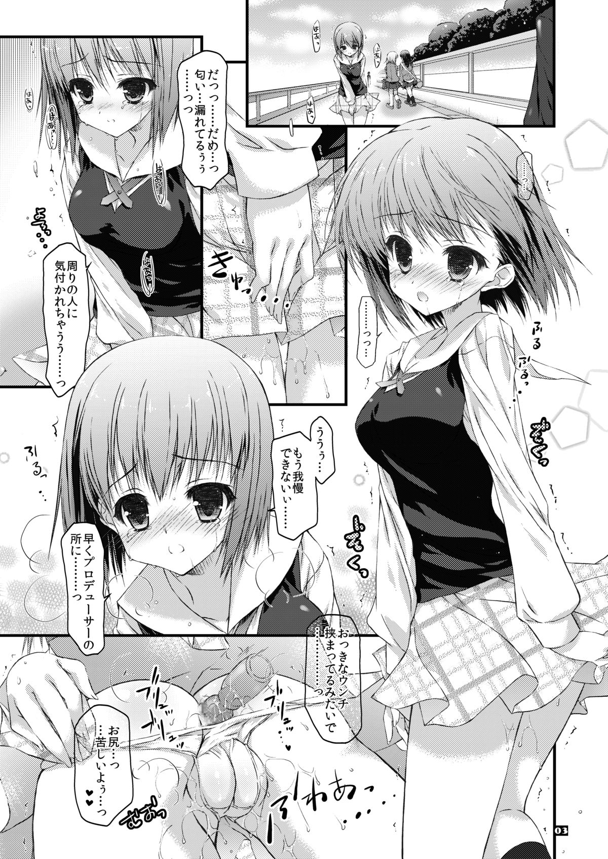 Anahori Musume no...AnalSex Training Next page 3 full