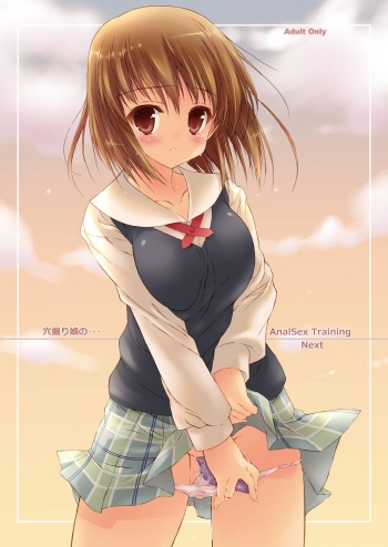 Anahori Musume no...AnalSex Training Next cover