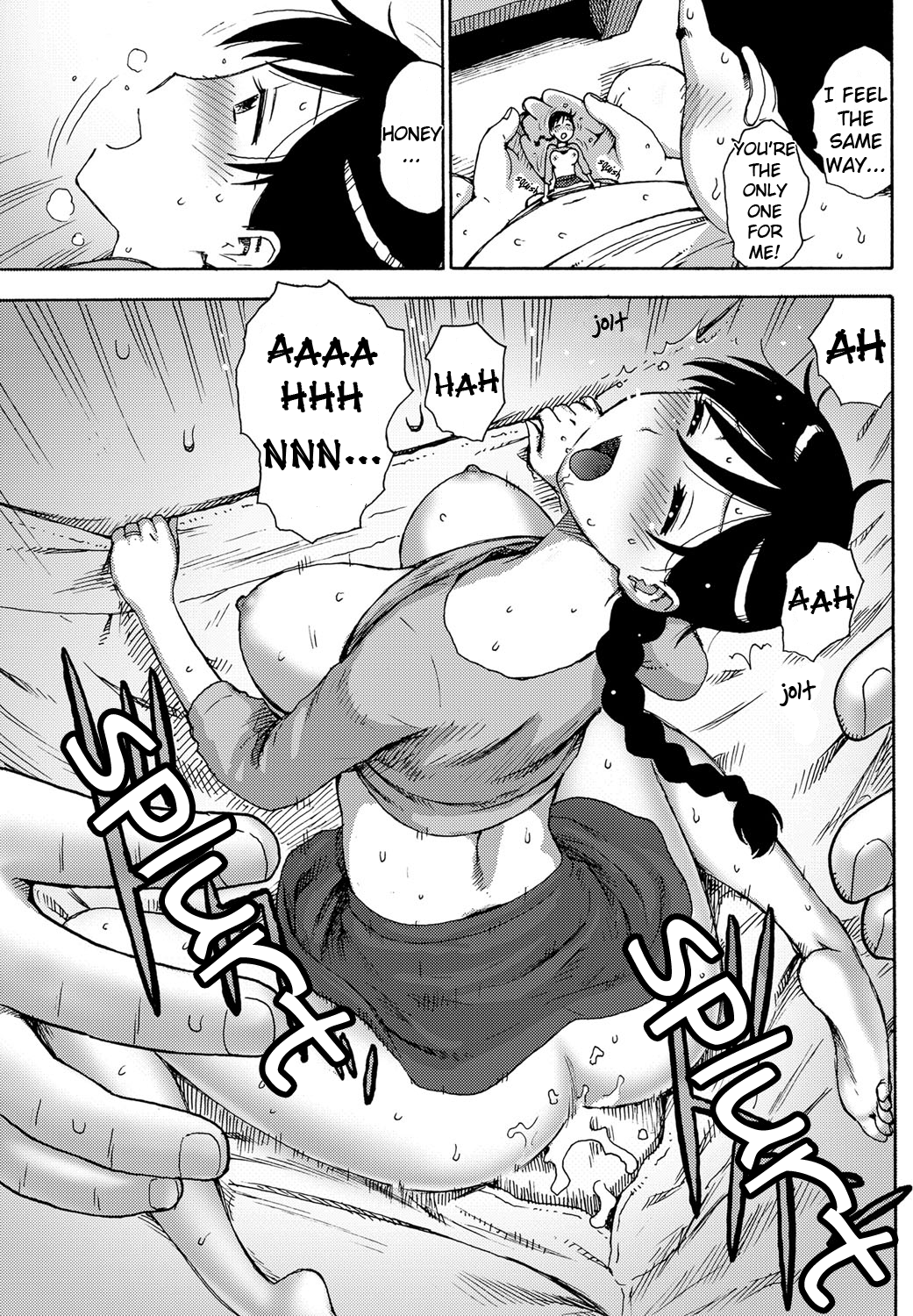 Mini Tsuma page 7 full