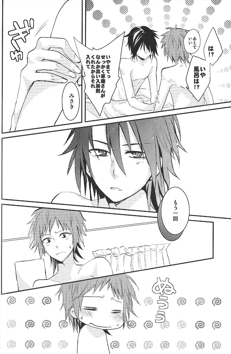 C3 page 10 full