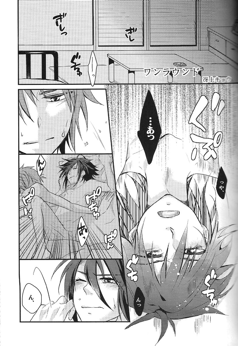 C3 page 3 full