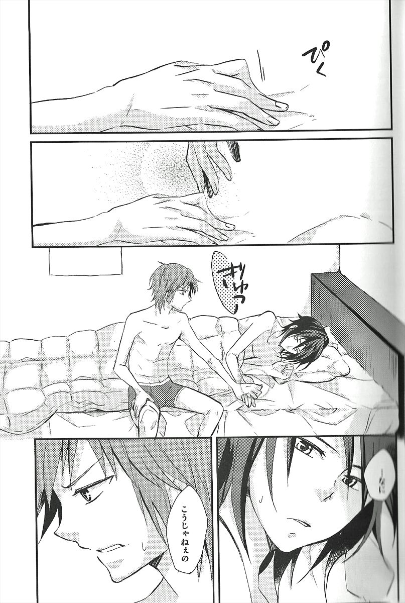 C3 page 7 full