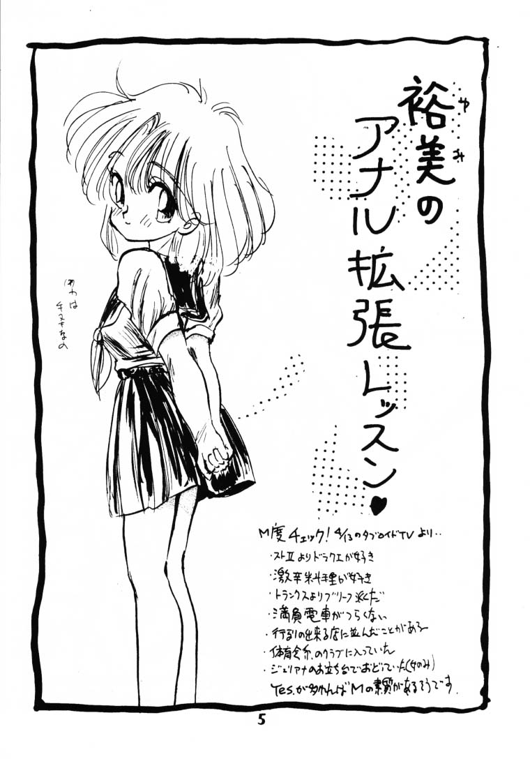 Painless page 4 full