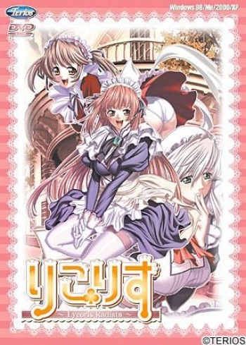 Rikorisu ~Lycoris Radiata~ cover