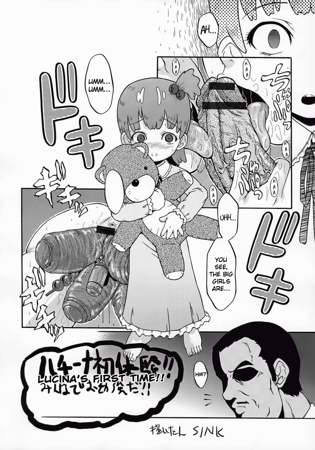 Urabambi Vol. 33 - Hello, I Love You Don't Tell Me Your Name page 5 full