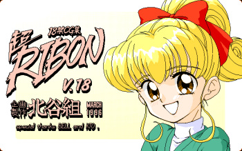 Chou RIBON V. 18 cover