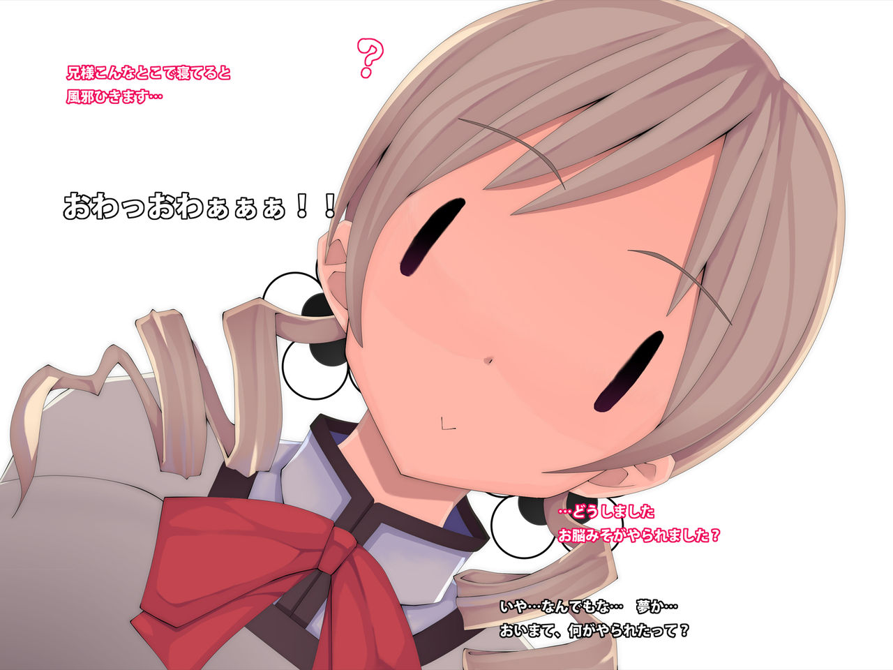 Kiiro ga Chijo-tte Yuuwaku shitekita node Oshitaoshite Ninshin sasemashita page 10 full