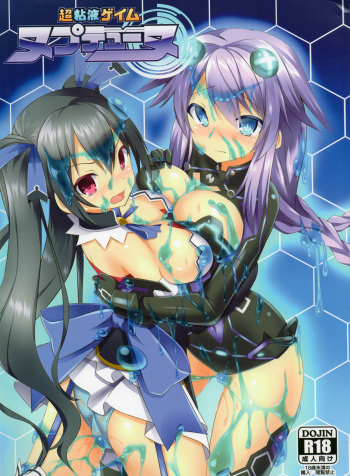 Chou Neneki Game Neptune cover