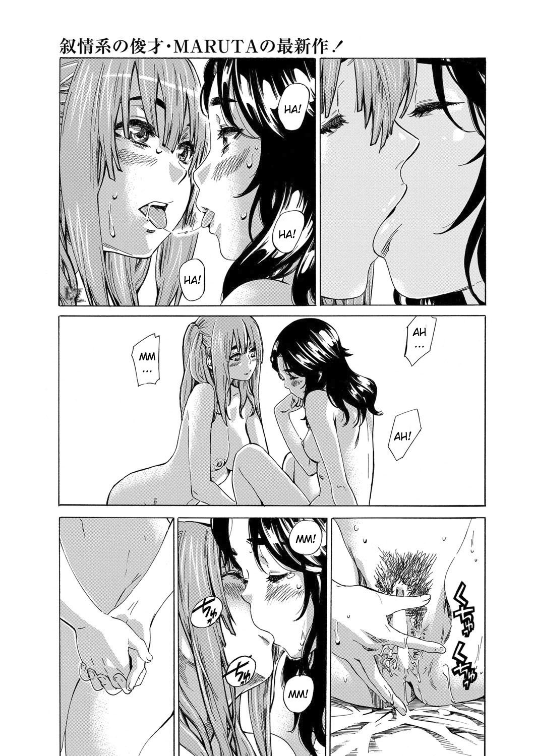 Kanojo to Kanojo no Hikakuteki Nichijouteki na Hatsutaiken Bangai-hen  =SDnF= page 1 full