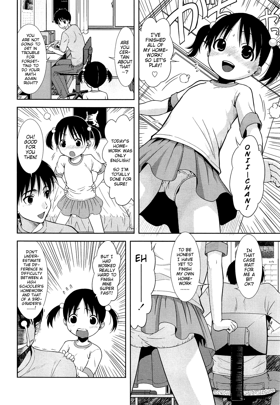 Densha Gokko | Train Make-Believe page 2 full