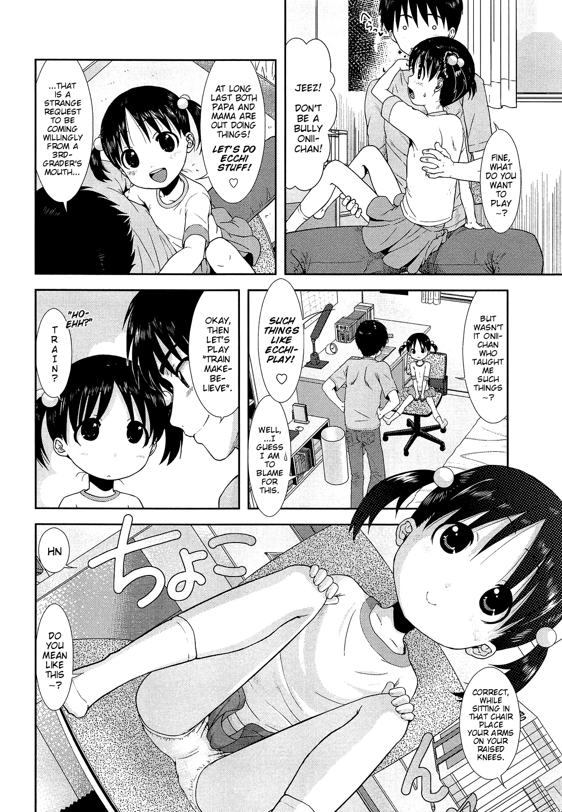 Densha Gokko | Train Make-Believe page 4 full