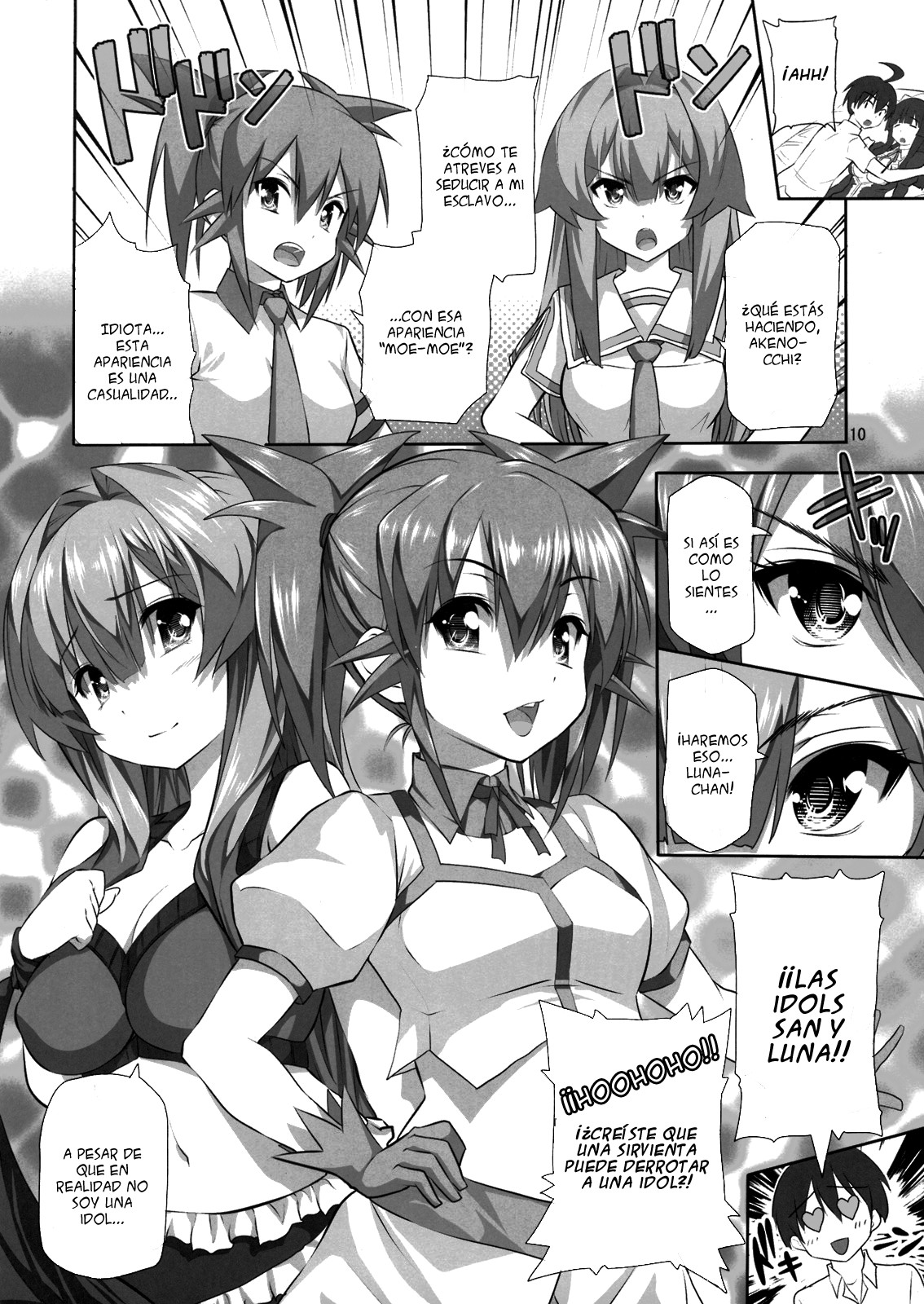 Nayamashi Karutetto III page 9 full