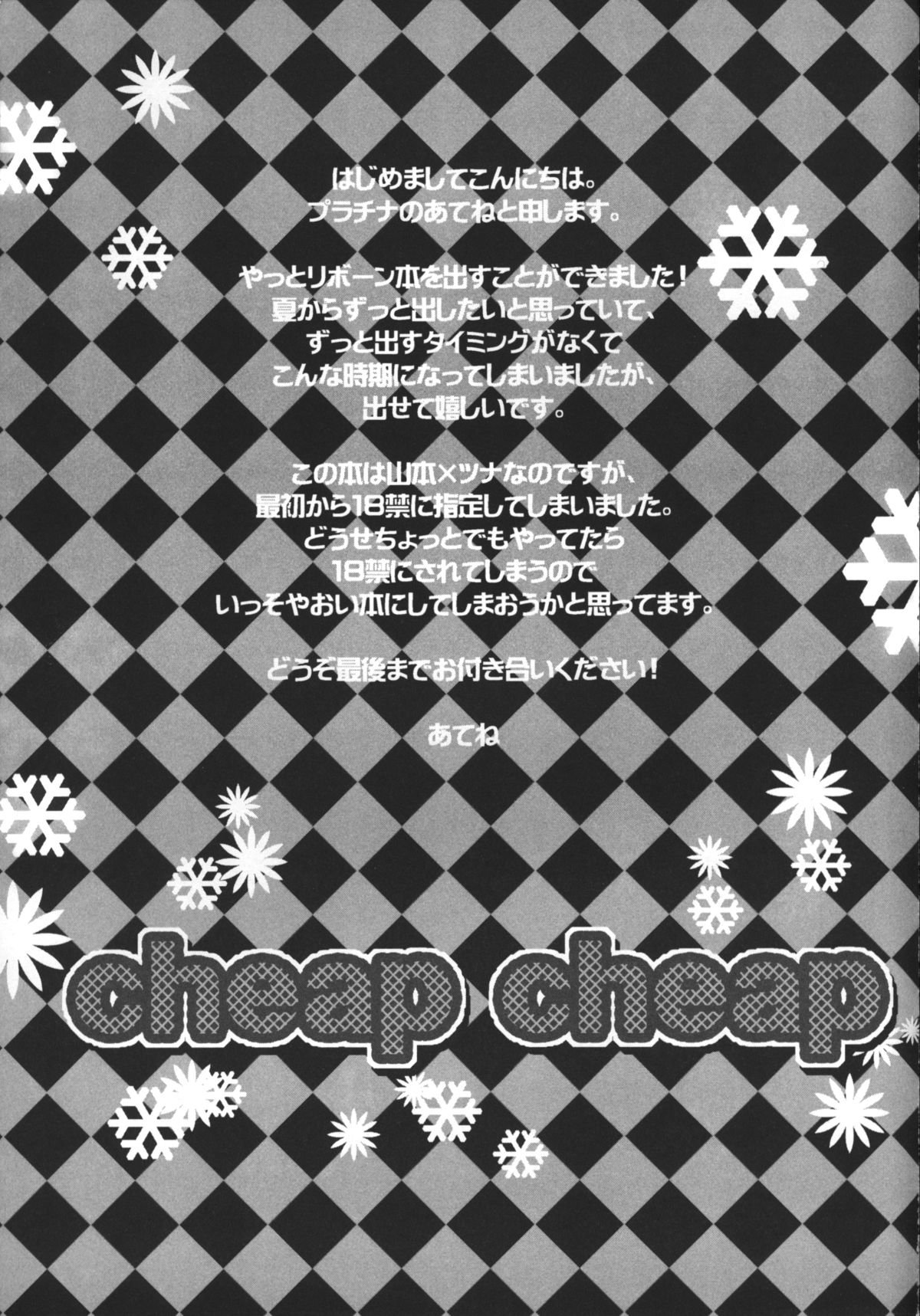 cheap cheap page 5 full