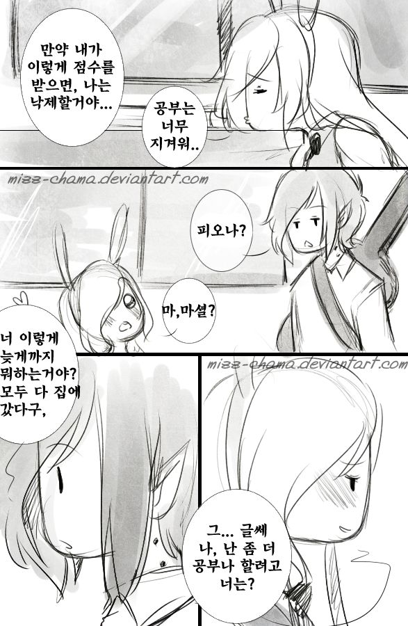 Fiolee + 18 page 5 full