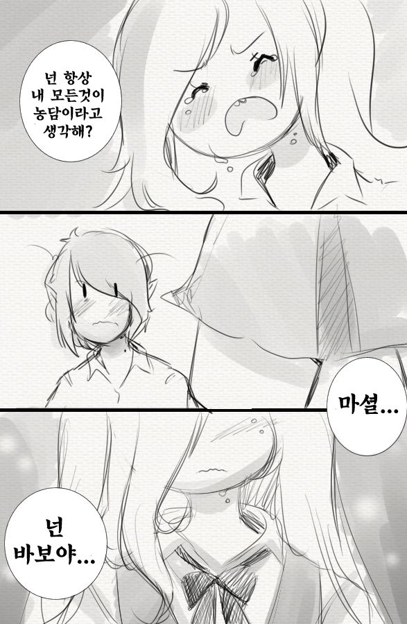 Fiolee + 18 page 9 full