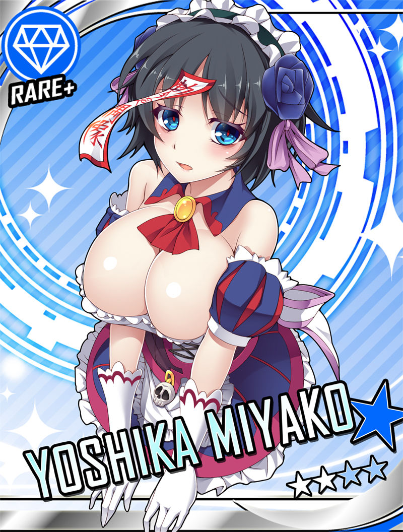 - Artist - Nakajyo Analu page 7 full
