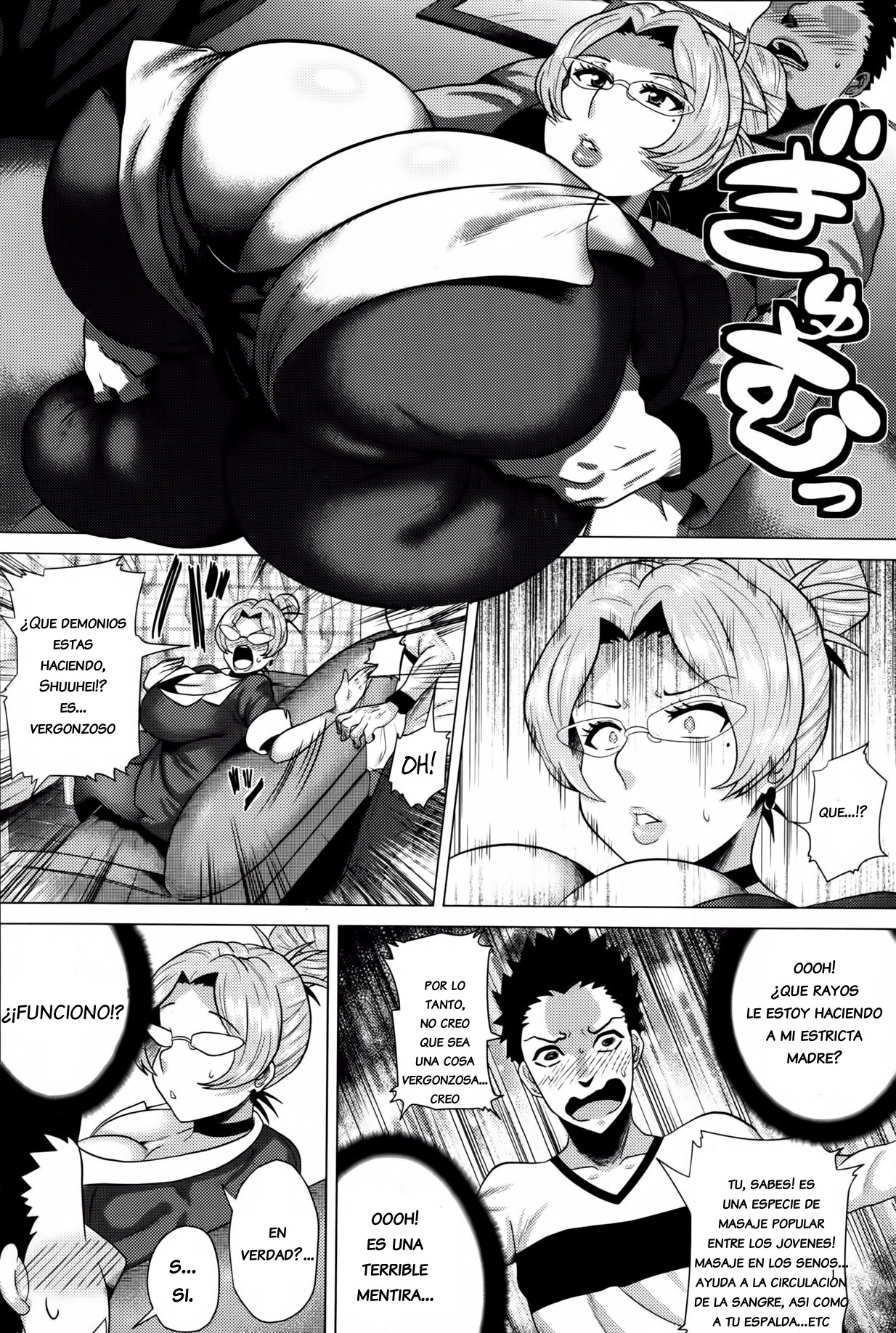 Okaa-san no Yoru no Kao page 8 full