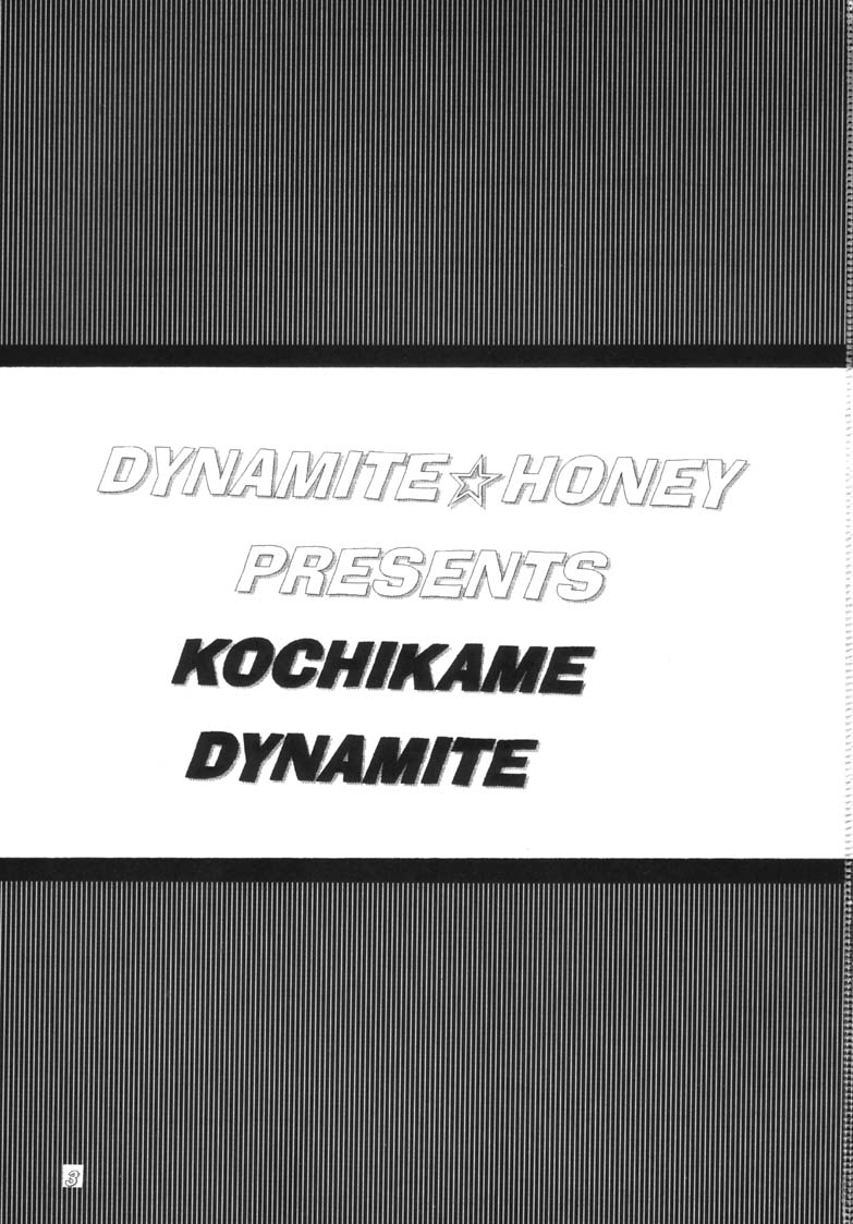 Kochikame Dynamite 2002 Summer 13 page 3 full