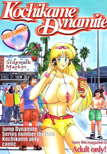 Kochikame Dynamite 2002 Summer 13 cover