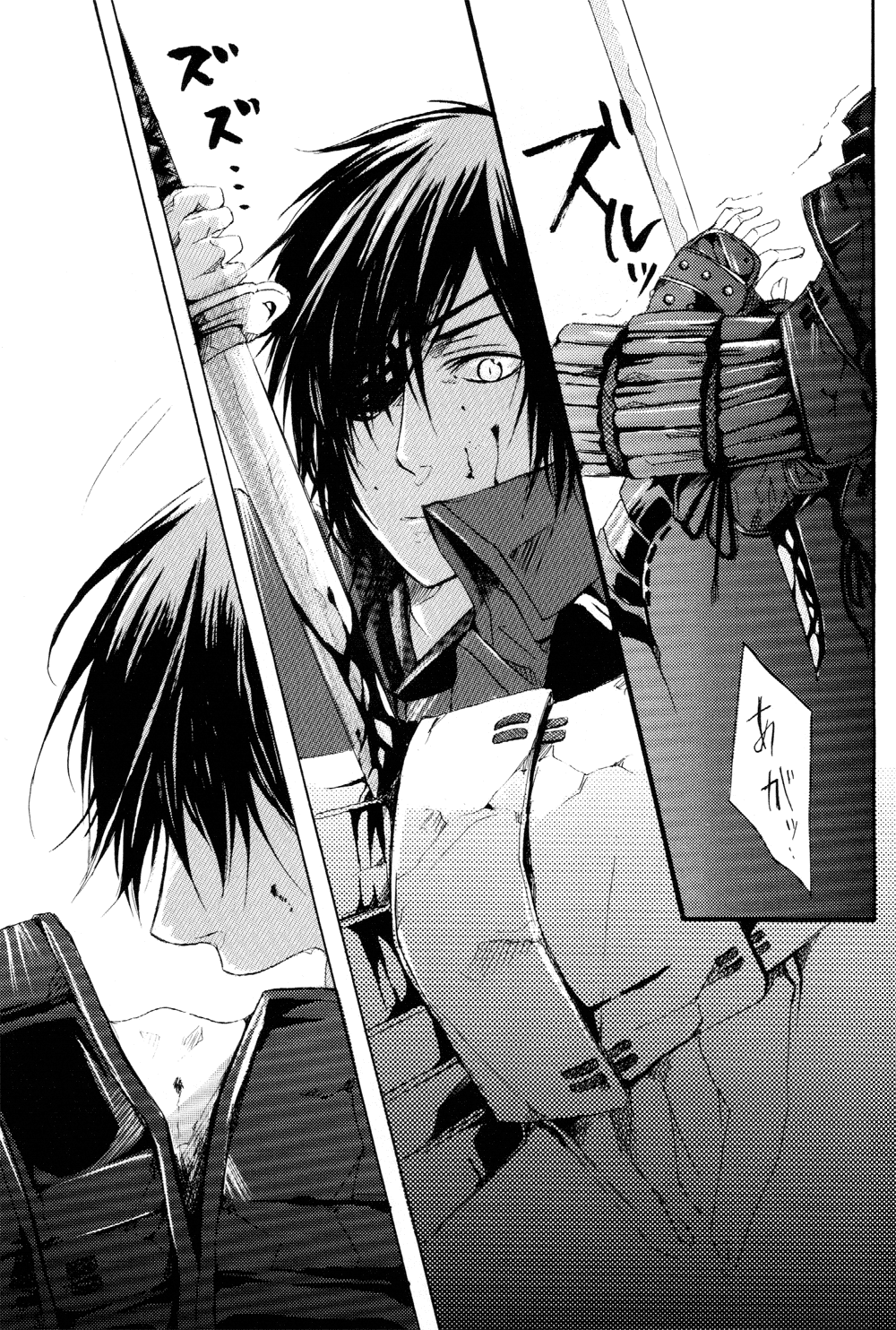 Blood x Simple page 4 full