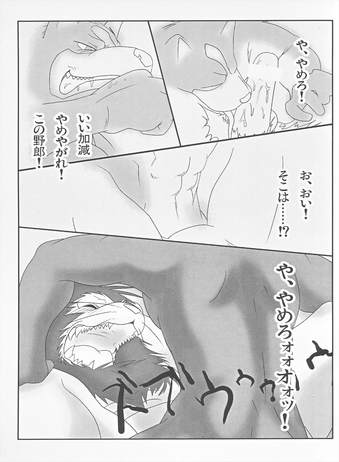 Thank You &amp; Thank You 2 page 2 full