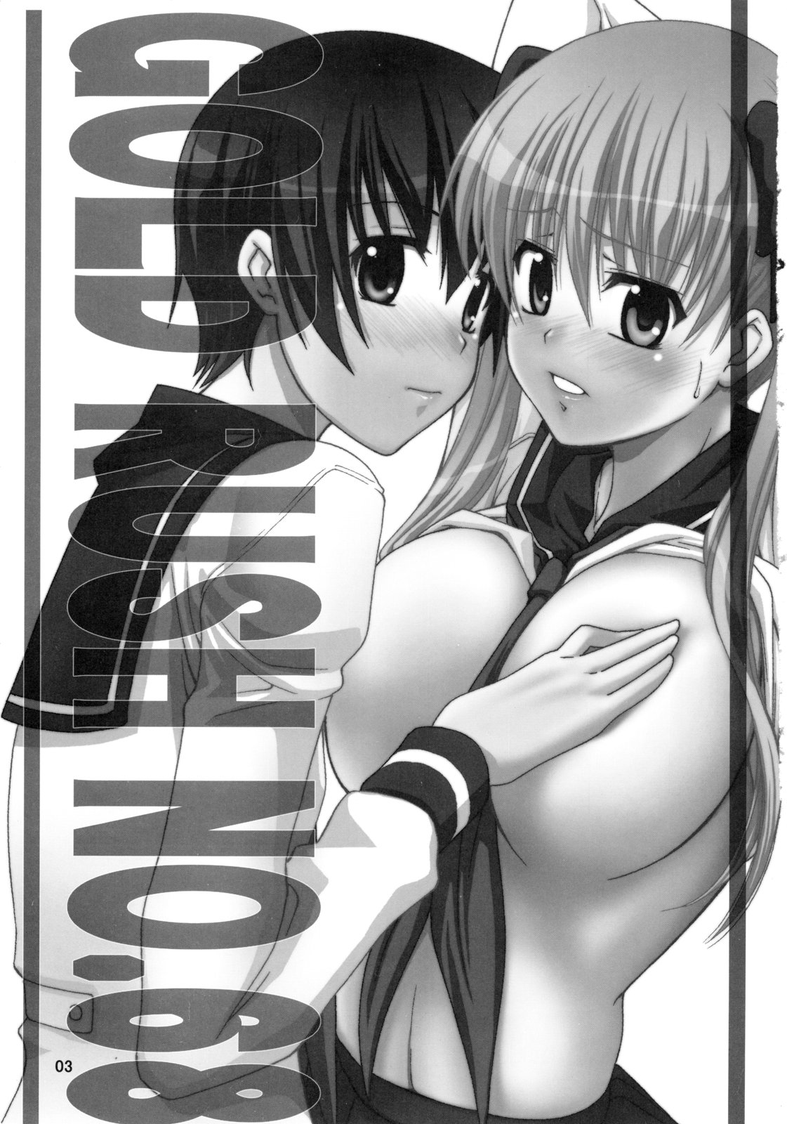 Tenpai ~Tenshi no Oppai~ page 2 full