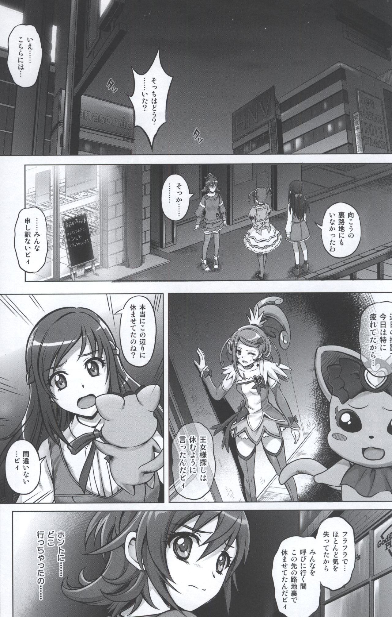 T-15 DaaaBiiii page 2 full