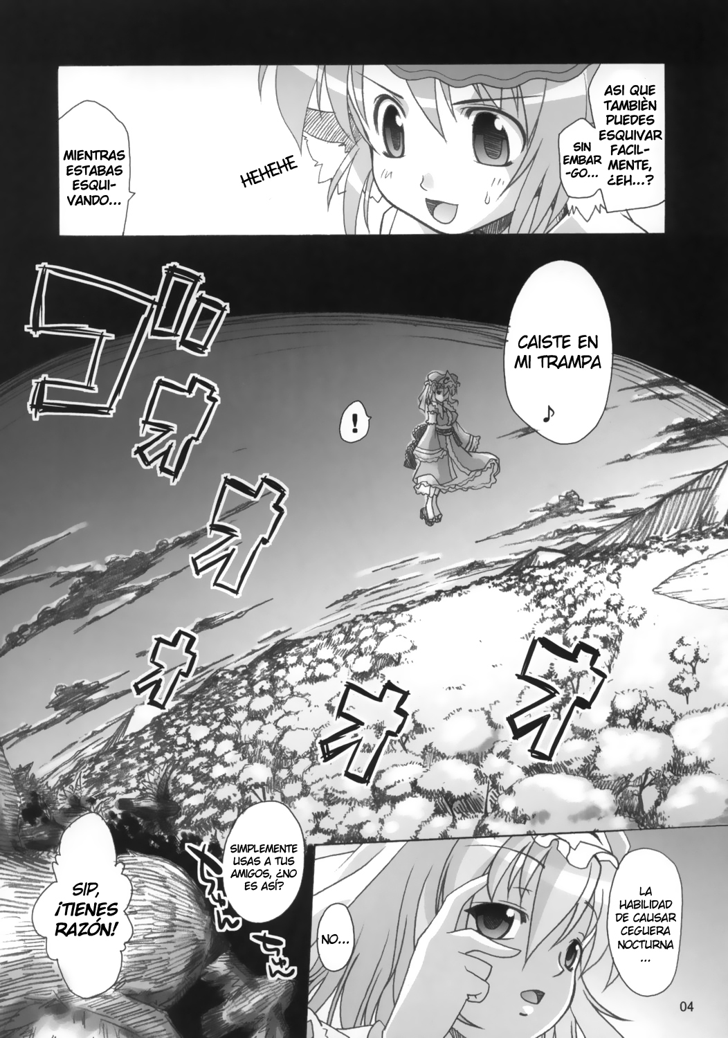 Yosuzume no Saezuri page 5 full