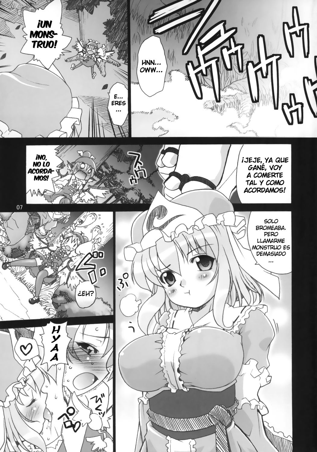 Yosuzume no Saezuri page 8 full