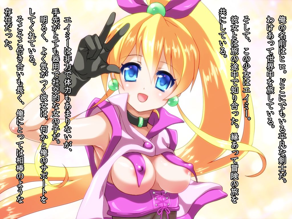 Amy Shujinkou wo Hitojichi ni Torareta Heroine no Sentaku page 2 full